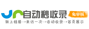 淮阳县投流吗,是软文发布平台,SEO优化,最新咨询信息,高质量友情链接,学习编程技术